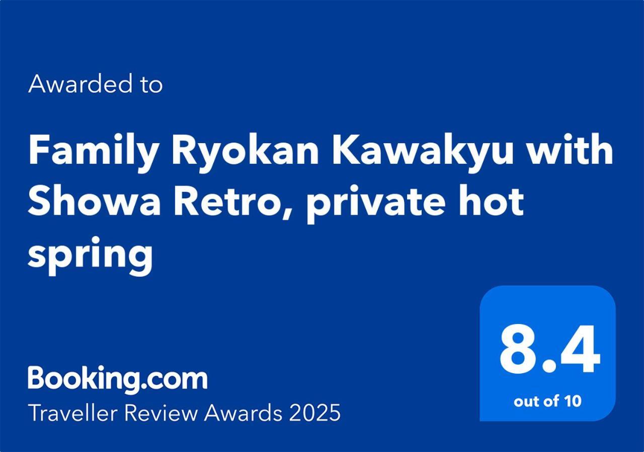 Family Ryokan Kawakyu With Showa Retro, Private Hot Spring Ibusuki Buitenkant foto